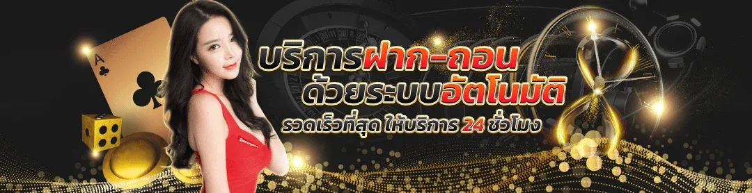 banner001-slot 1 bet