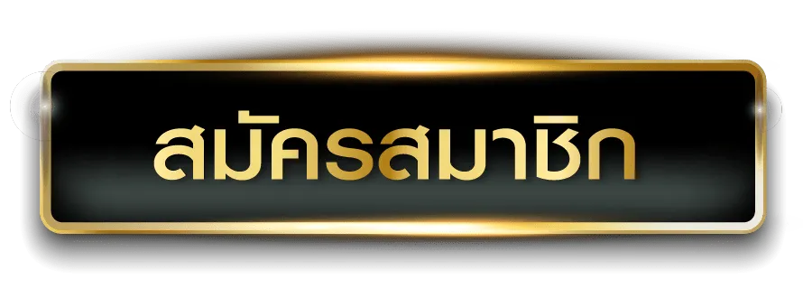 register01-slot 1 bet
