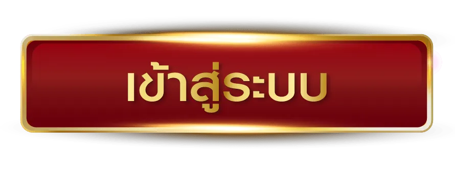 register02-slot 1 bet