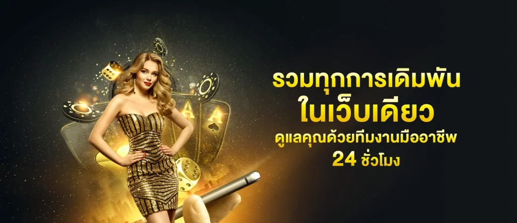 slot bet 1 บาท