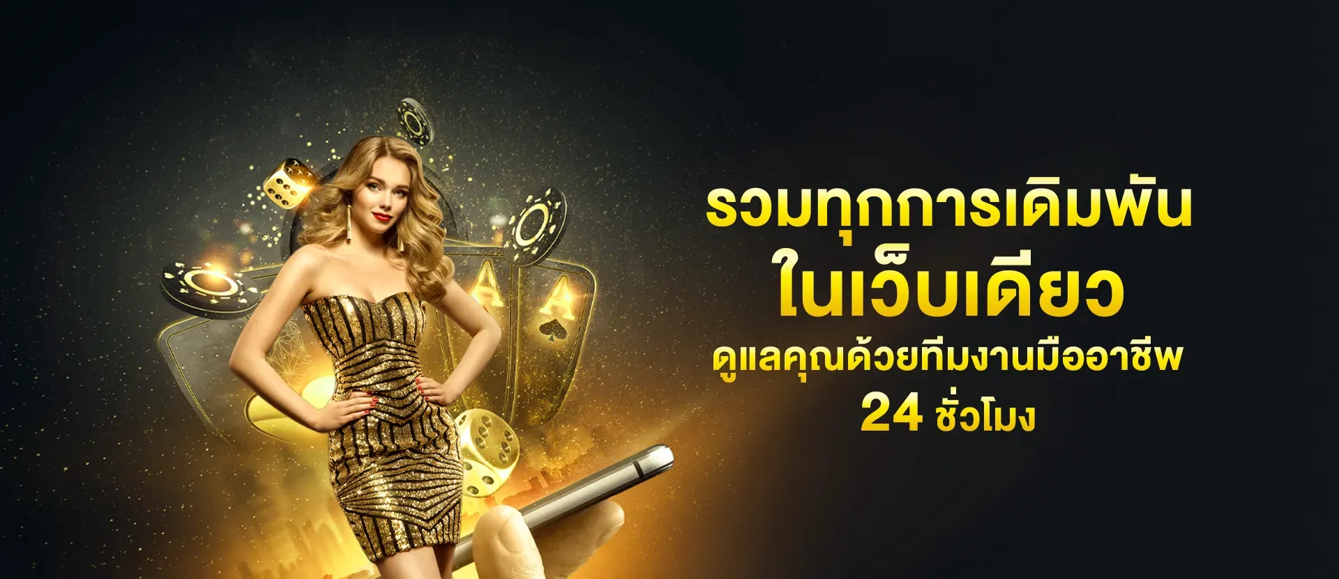 slot bet 1 บาท